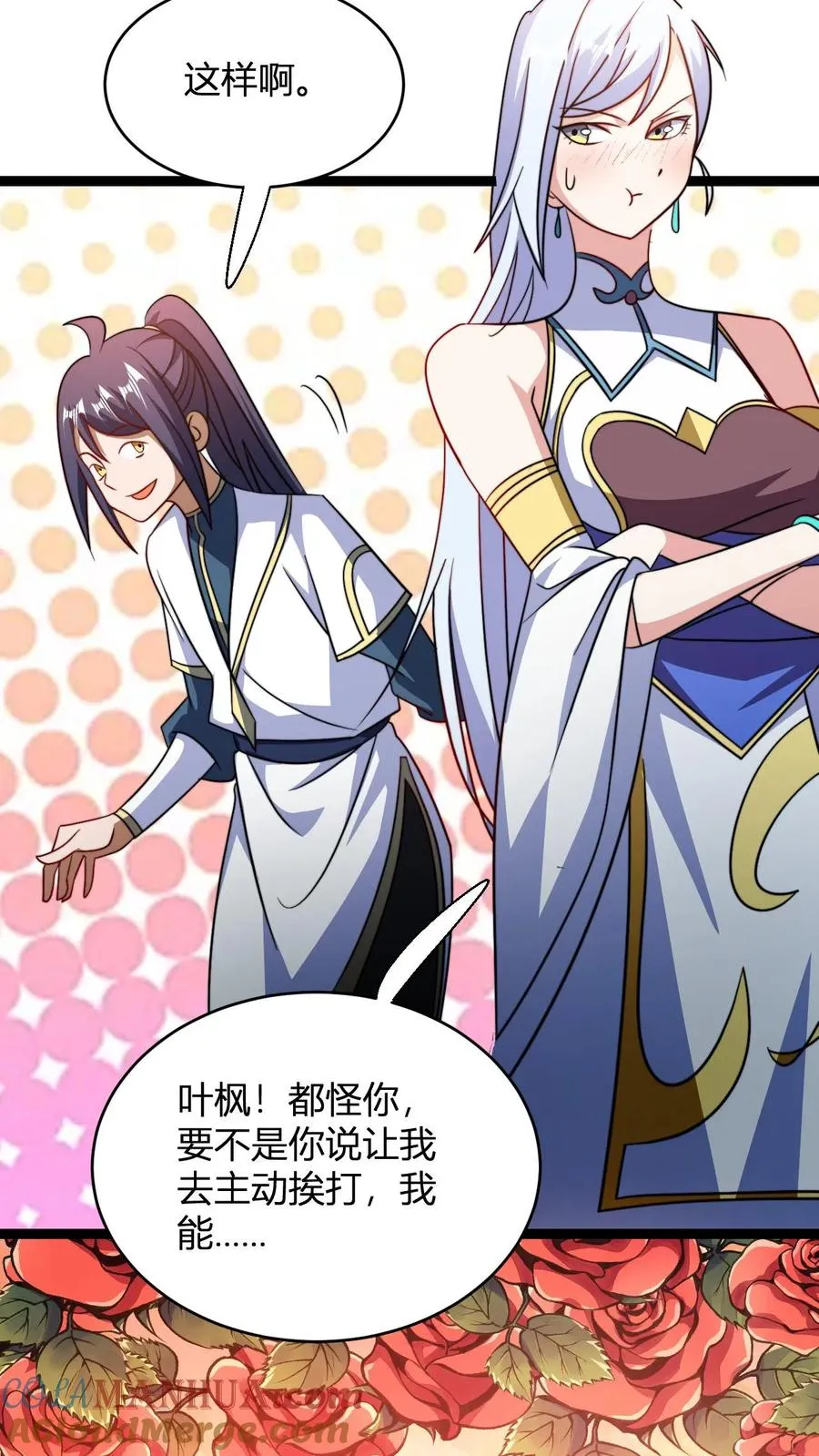 第188话 丹神6