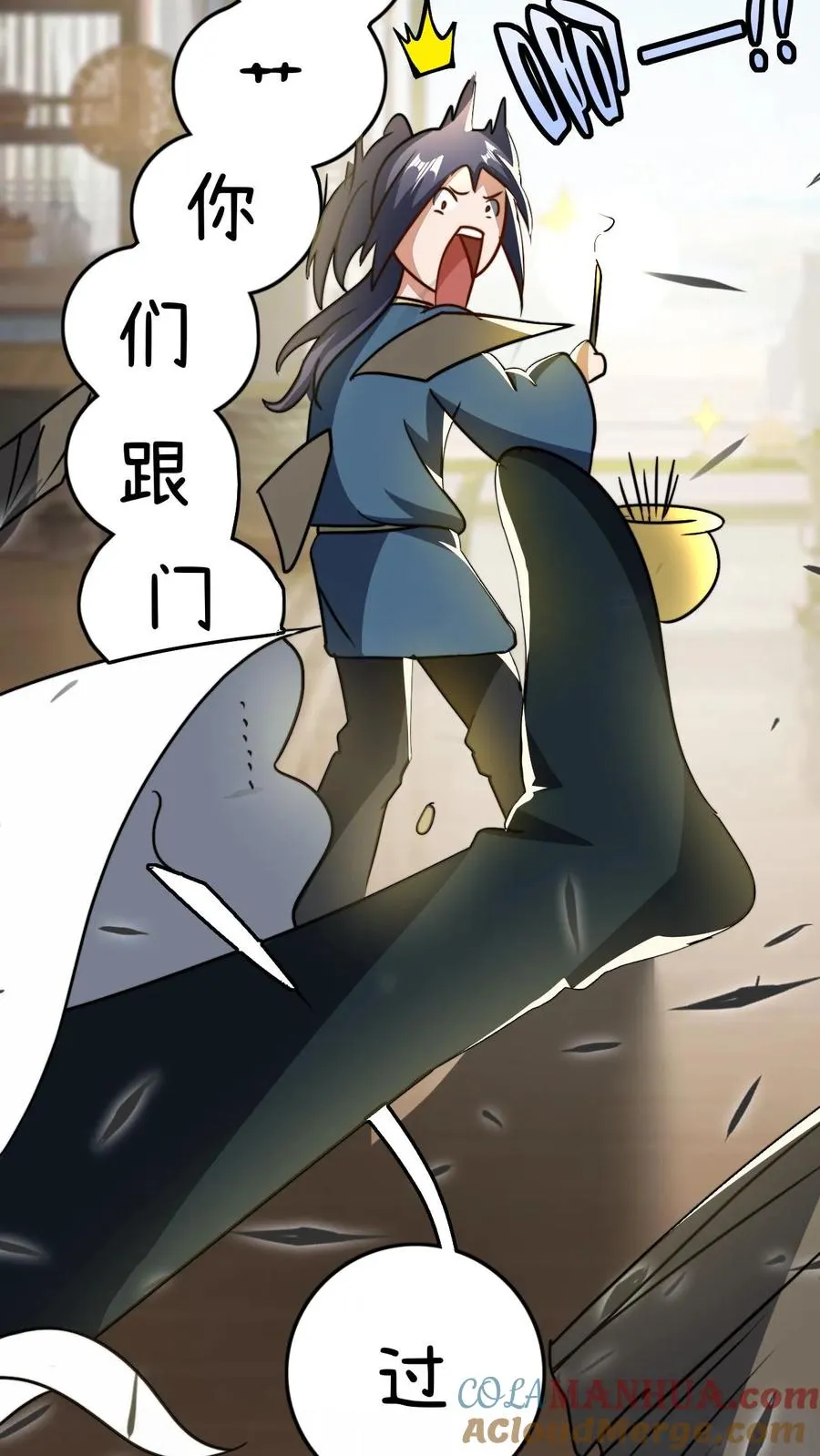 第46话 静神香16