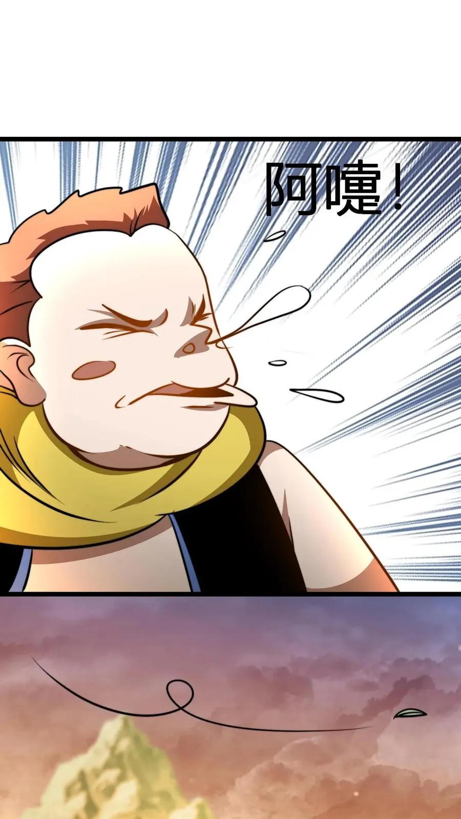 第60话 老子的周边！27