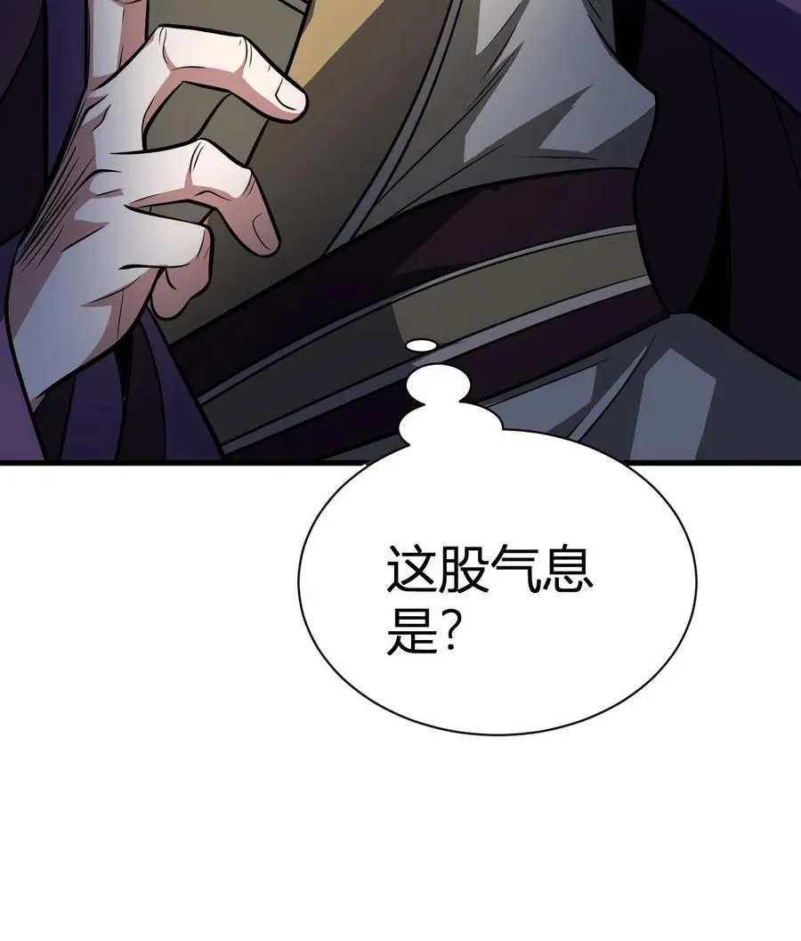 第137话 进攻准备25