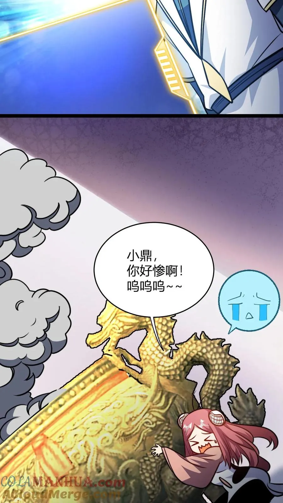 第171话 初级考核24