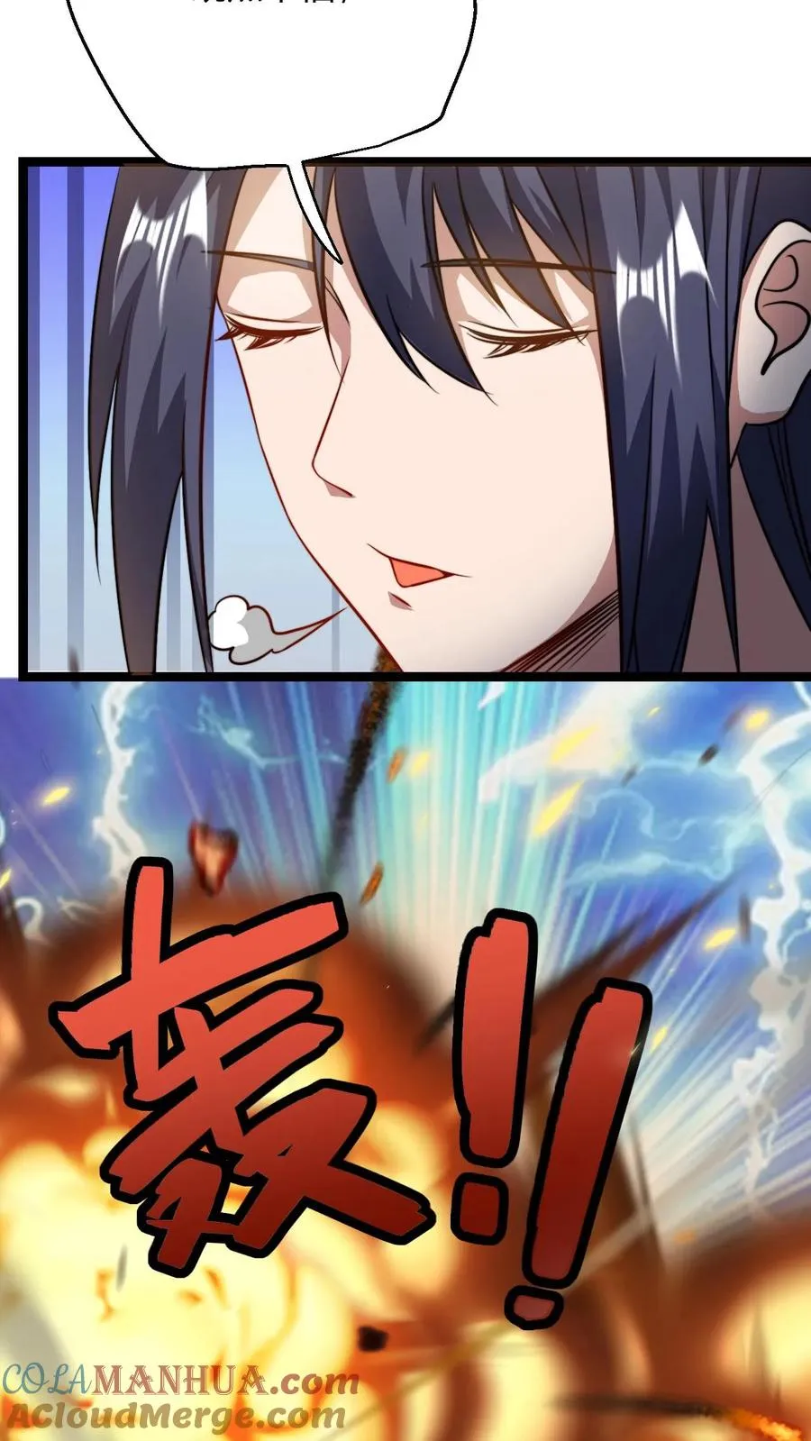 第81话 黄小飞24