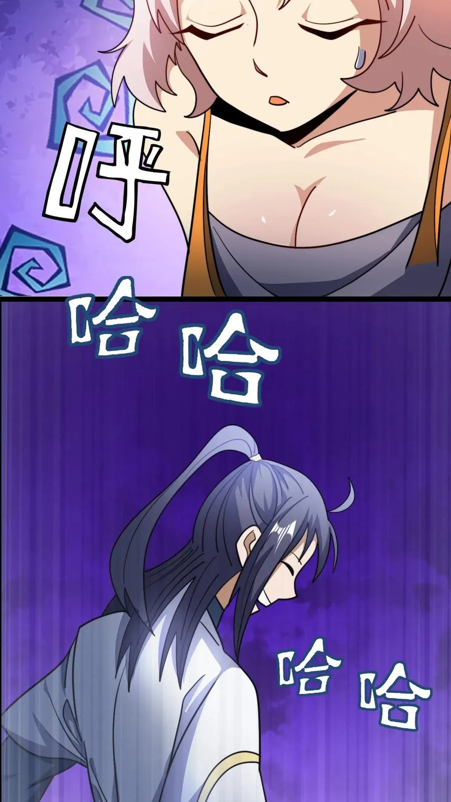 第109话 一点小误会17