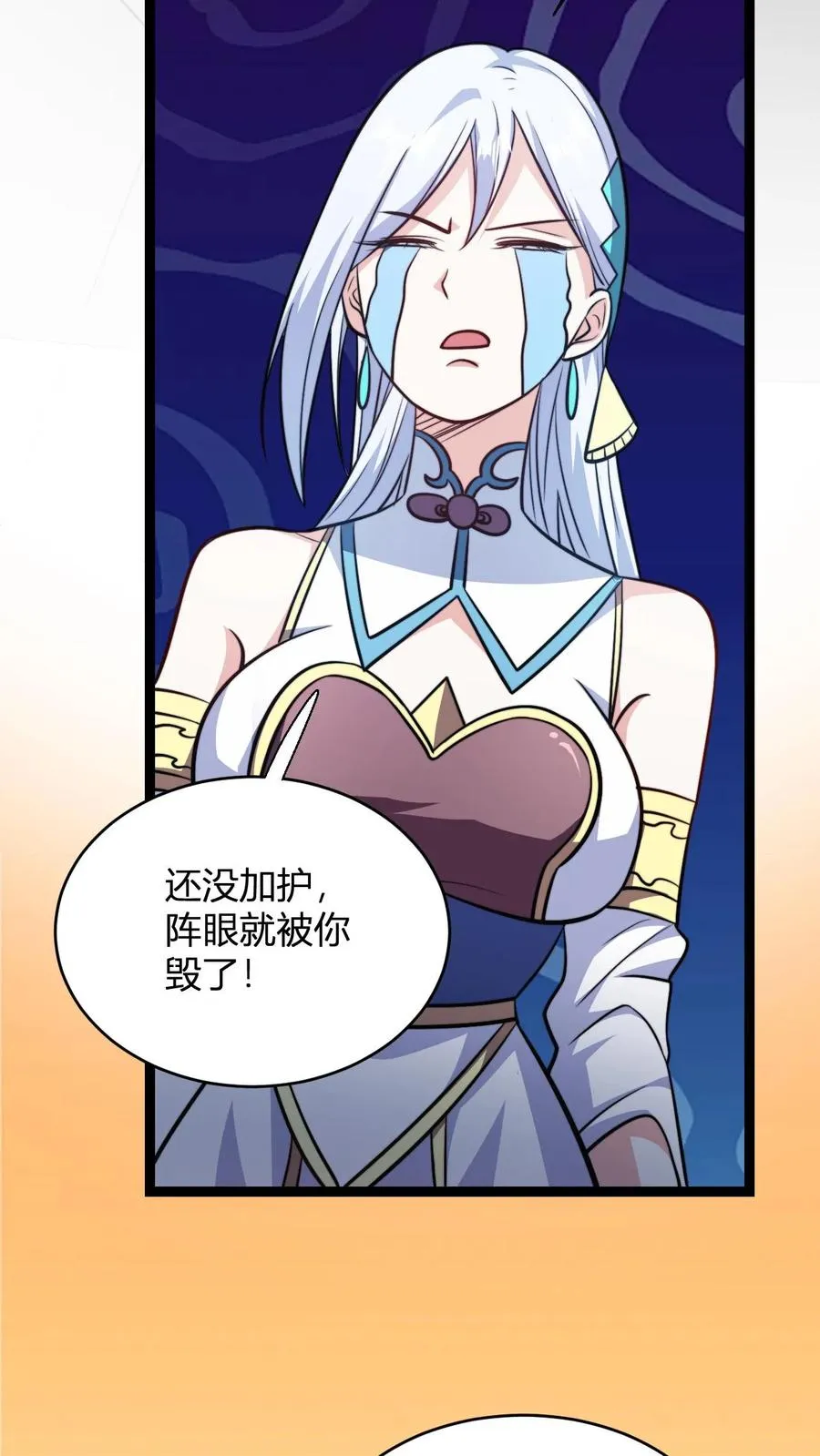 第184话 熟悉的新人震惊环节27