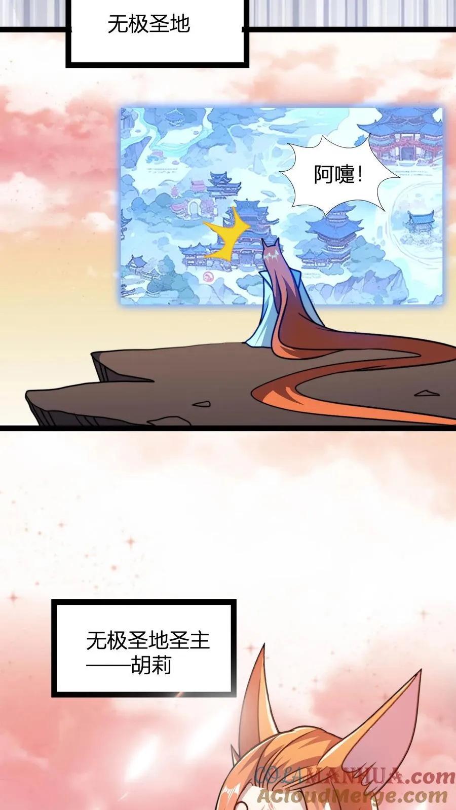 第185话 三叶无花果4