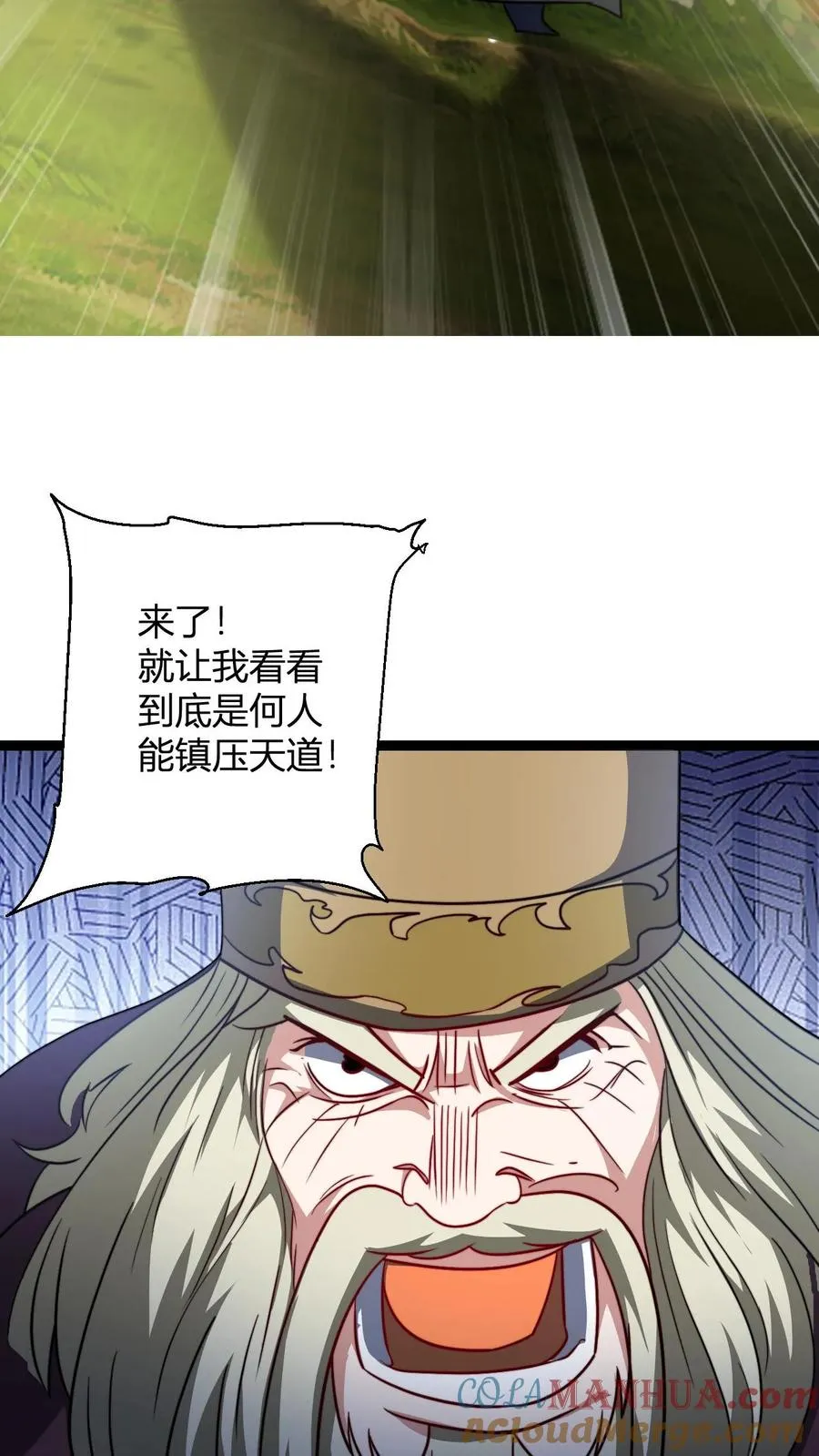 第138话 雷劫洗地10