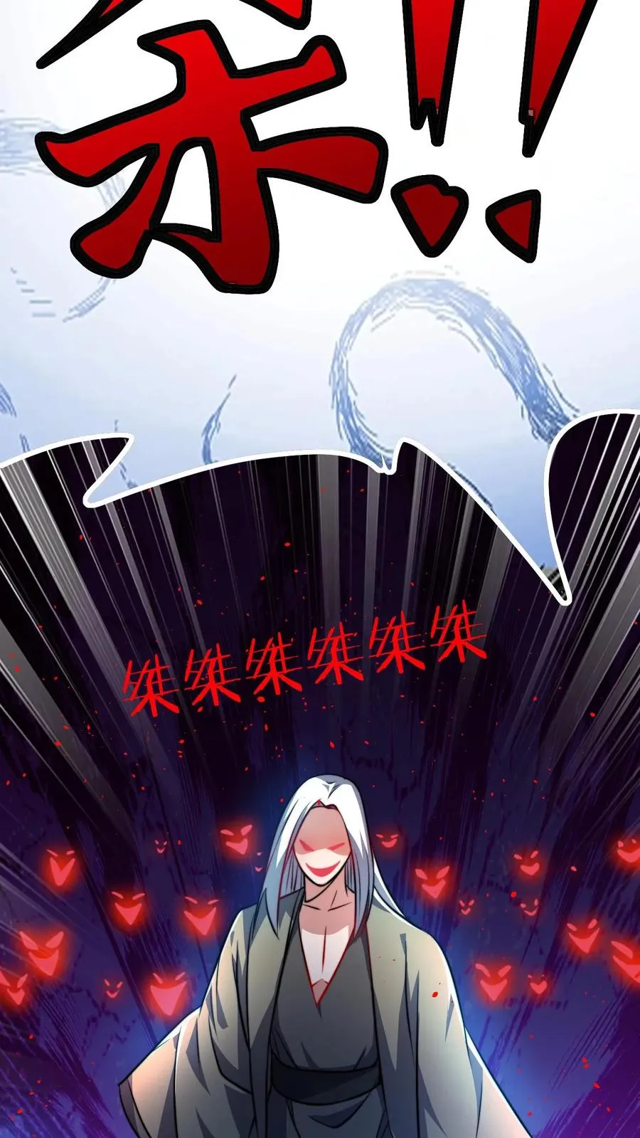 第65话 岂敢挑战神灵11