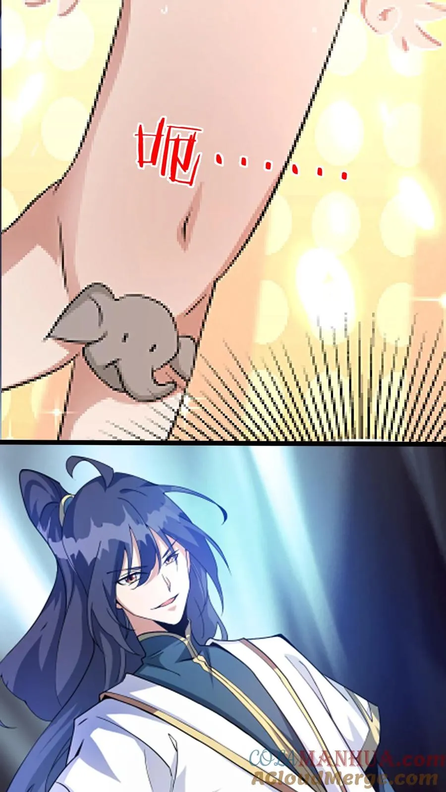 序章6