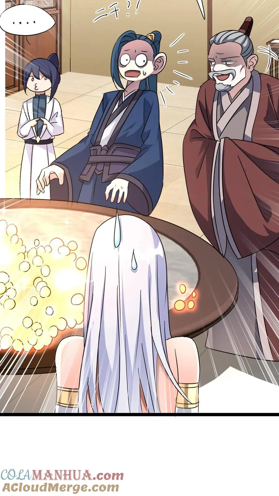 第17话 师尊，你也来点儿？16