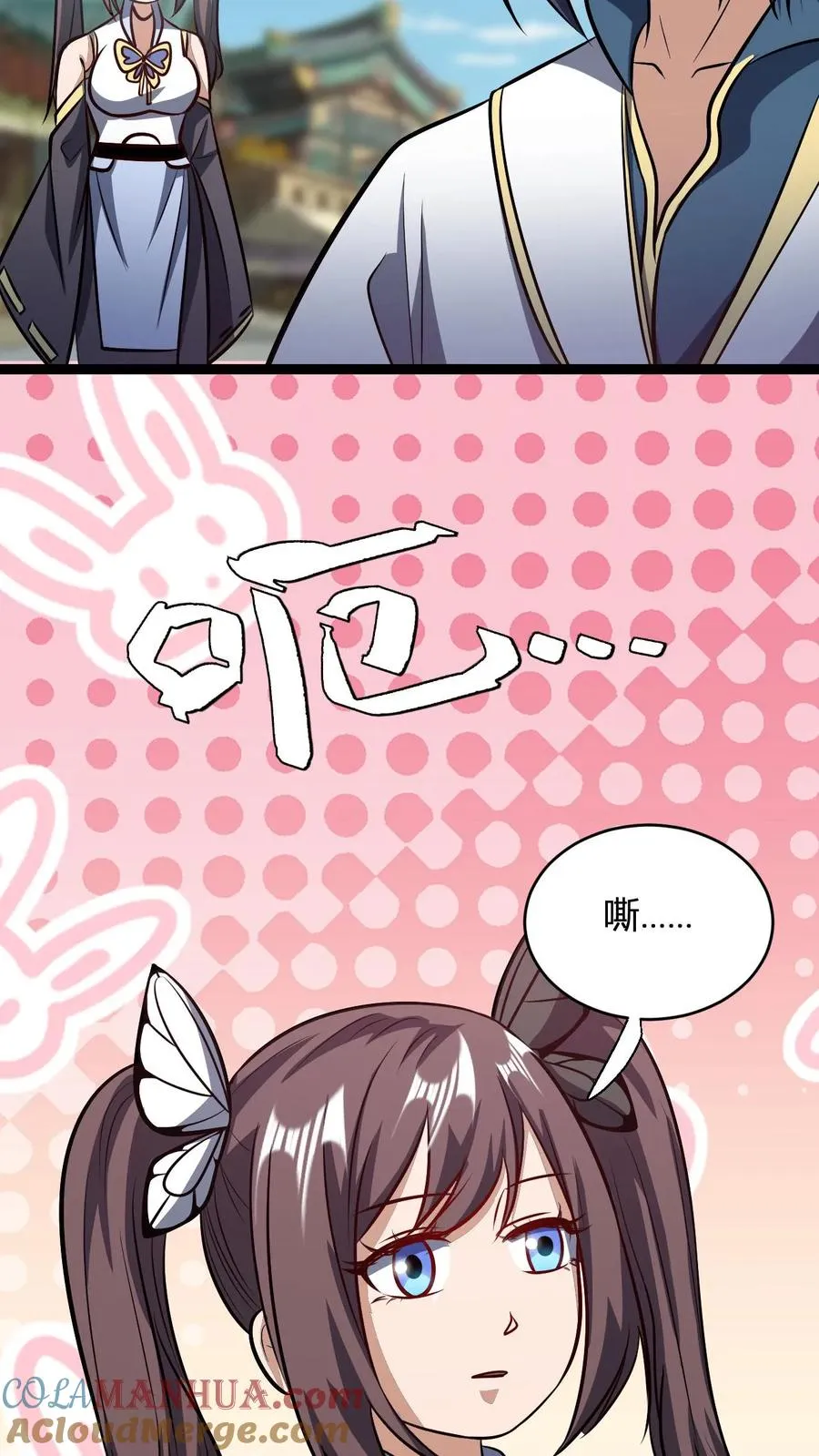 第156话 呵，男人22