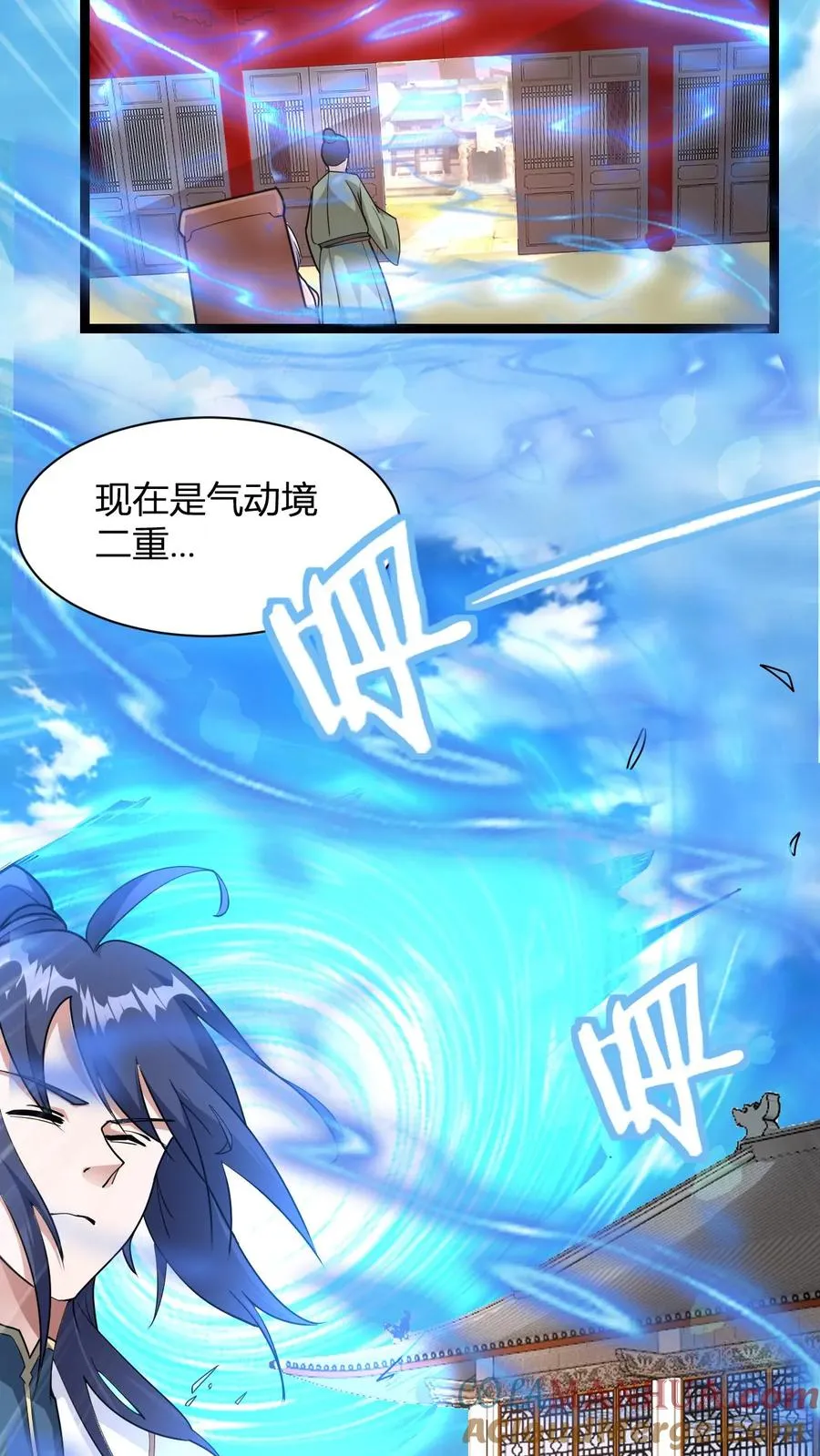 第11话 突破至气动境九重18