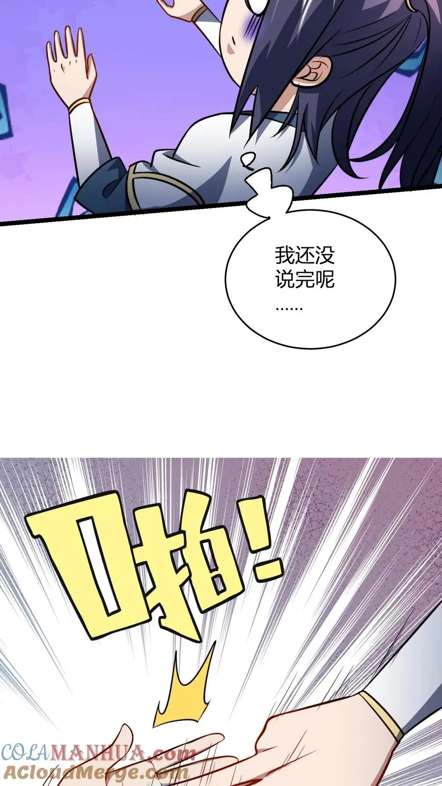 第82话 神通善恶佛陀18