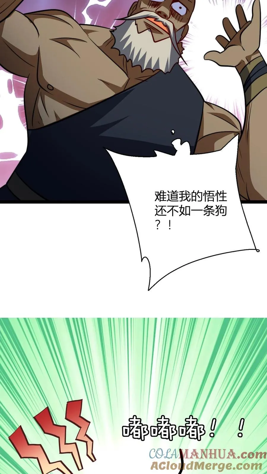 第134话 正式宣战10