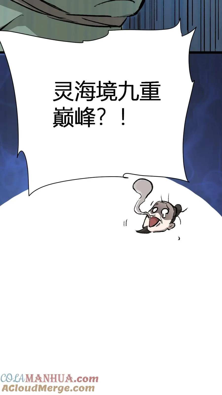 第4话 突破灵海境45