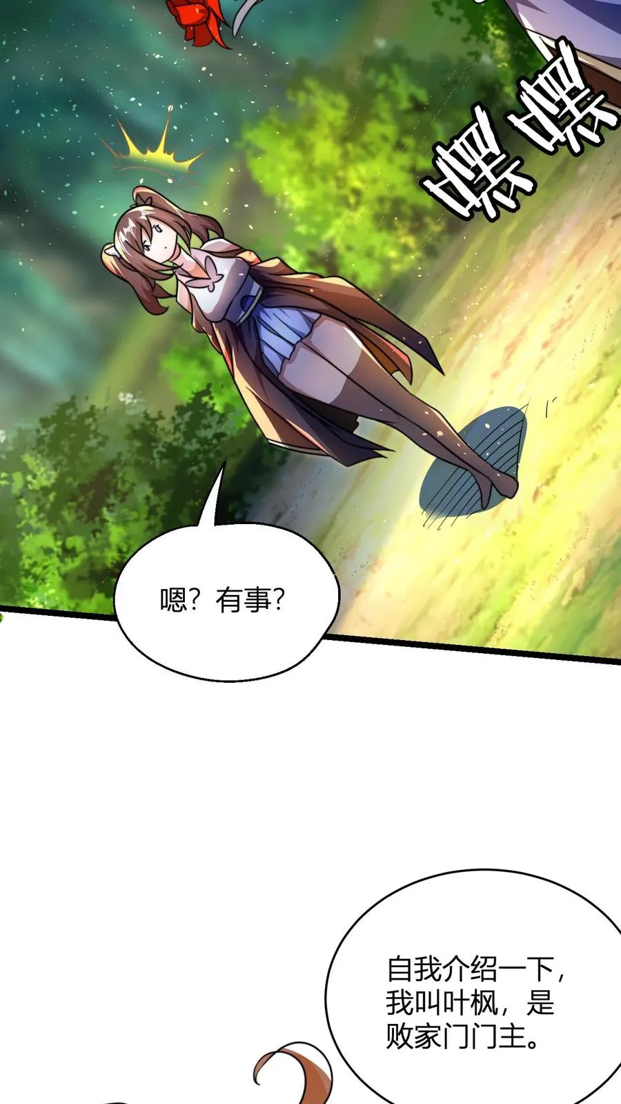 第75话 夜凌雪23