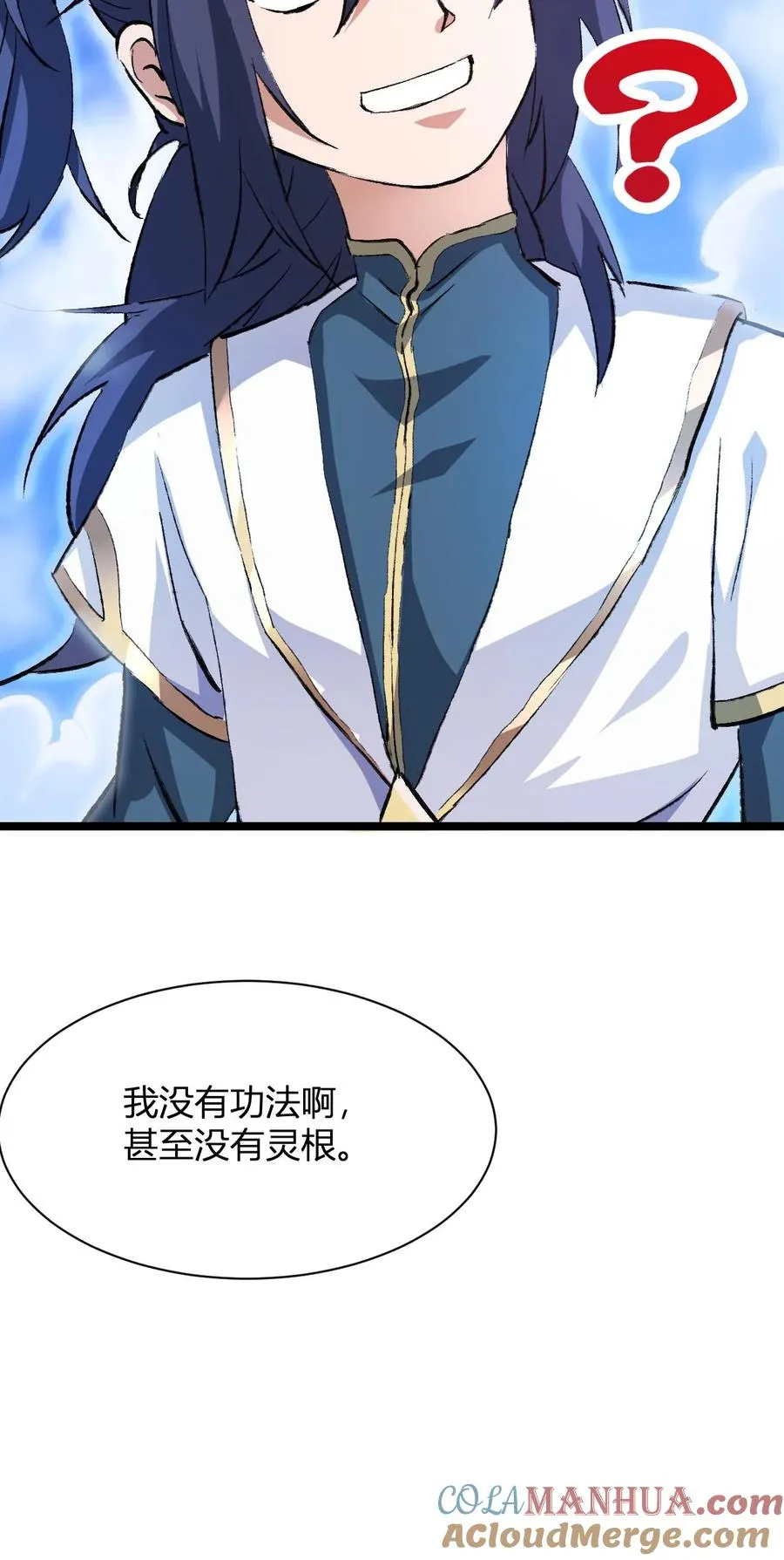 第4话 突破灵海境54