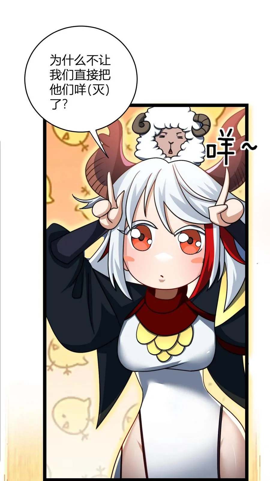 第193话 太虚剑宗13