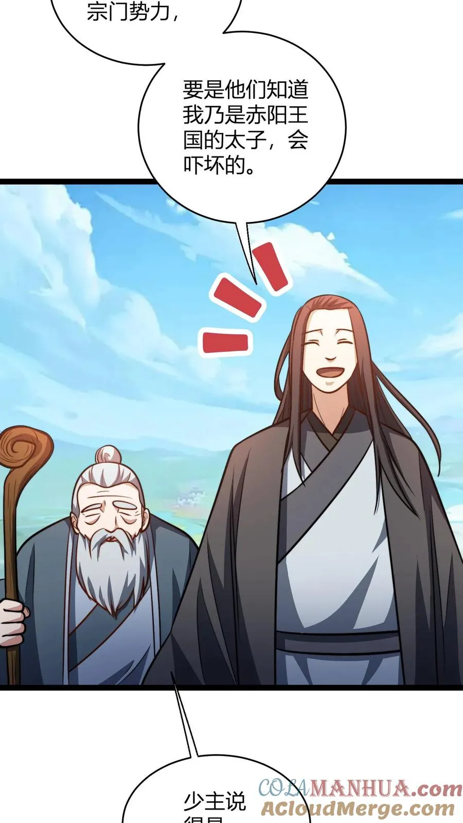 第186话 无花果仗16