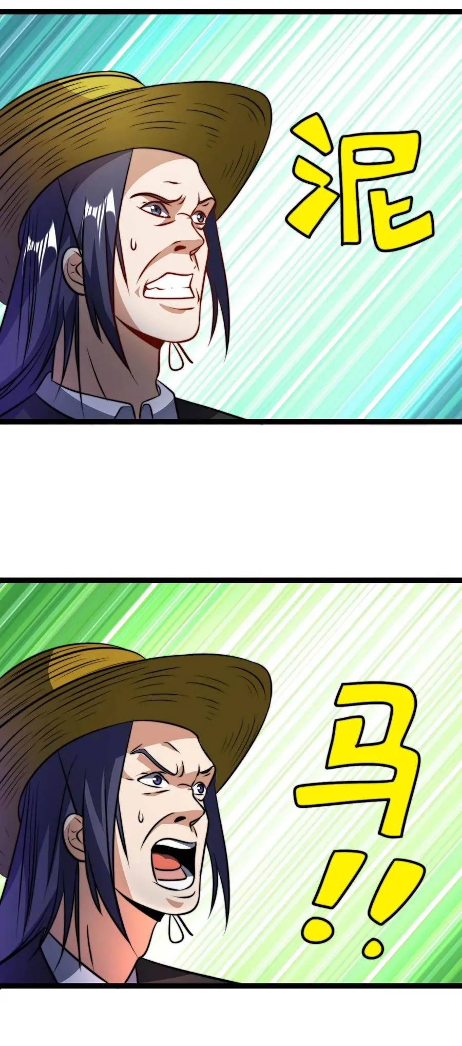 第69话 败家门27