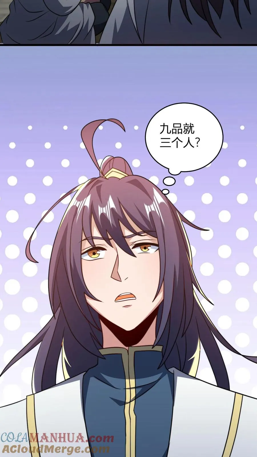 第174话 丹劫6