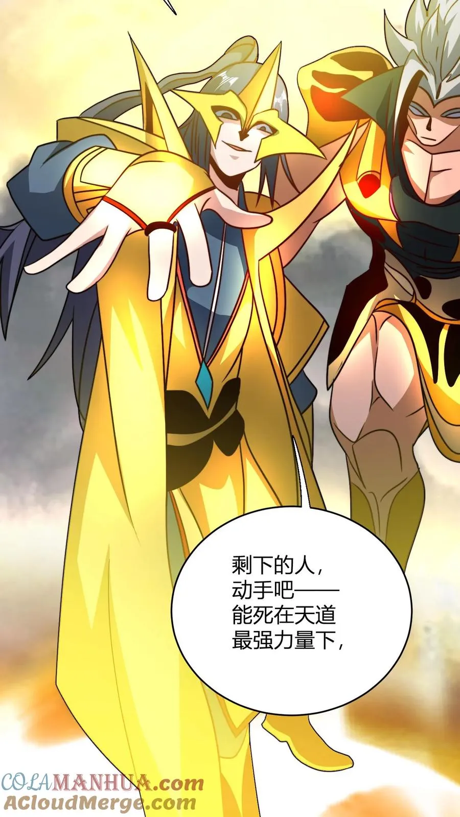 第138话 雷劫洗地22