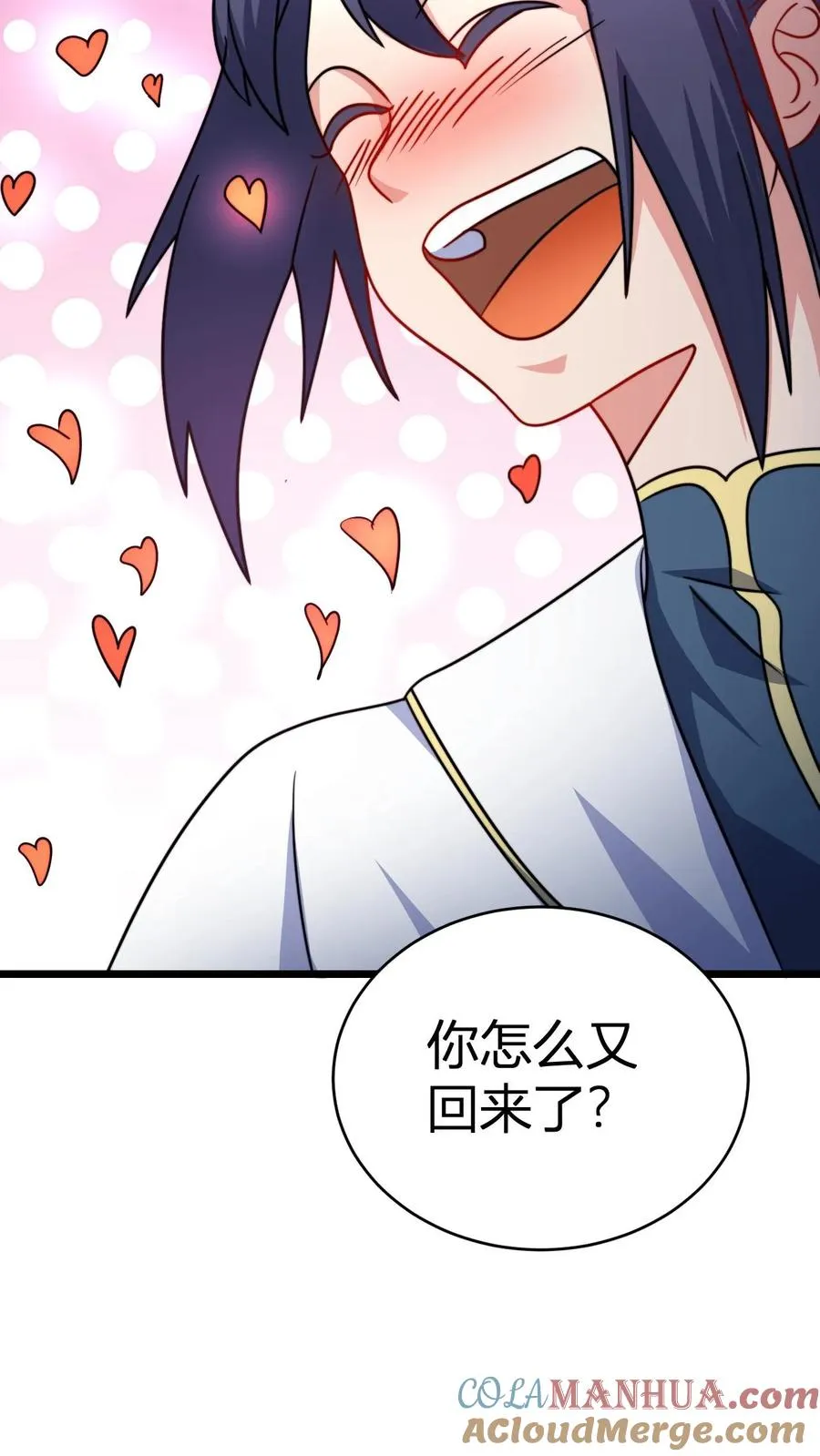 第125话 老婆？！18