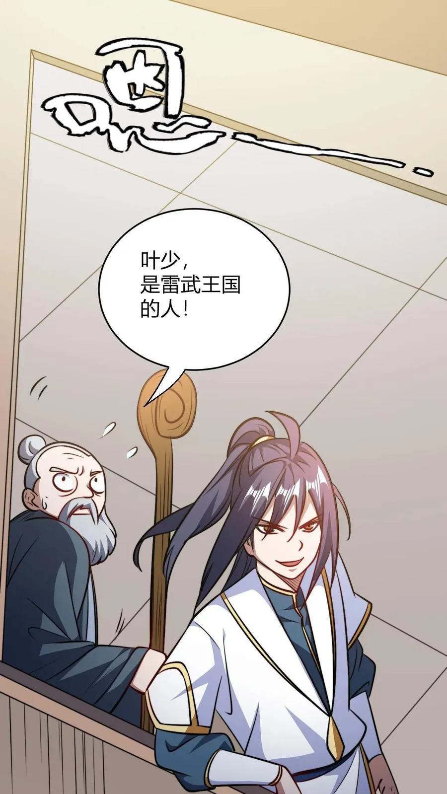 第190话 桀桀桀25