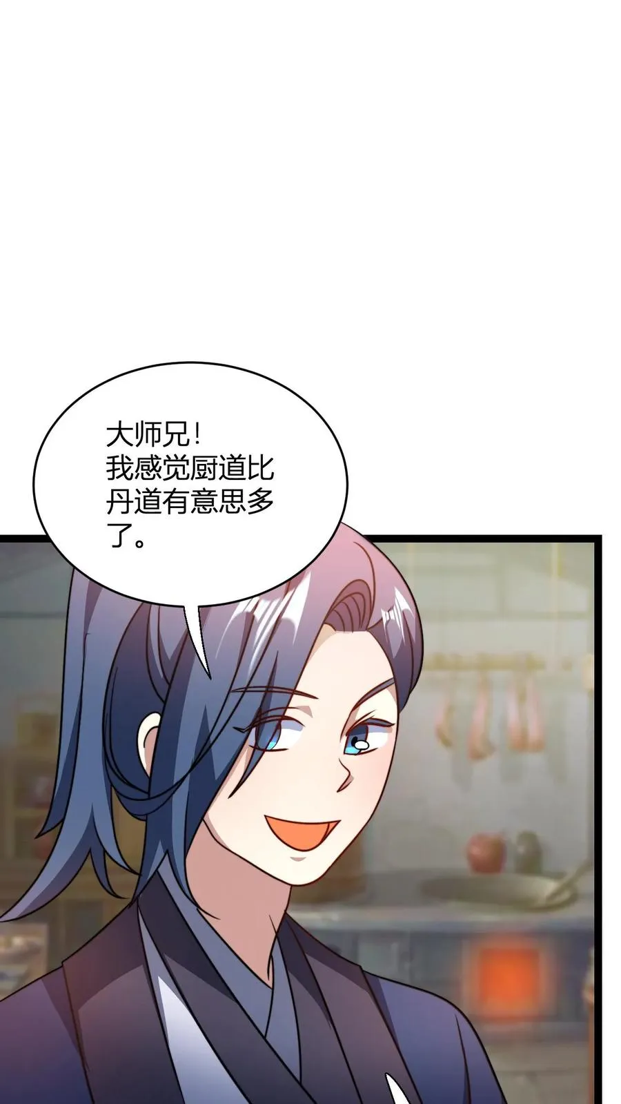 第161话 厨道天才21