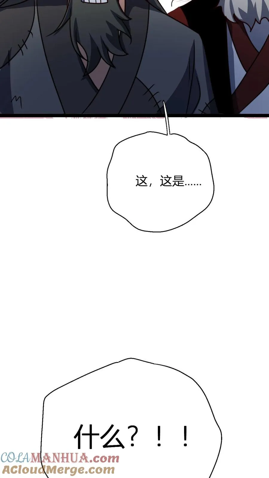 第149话 败家失败28