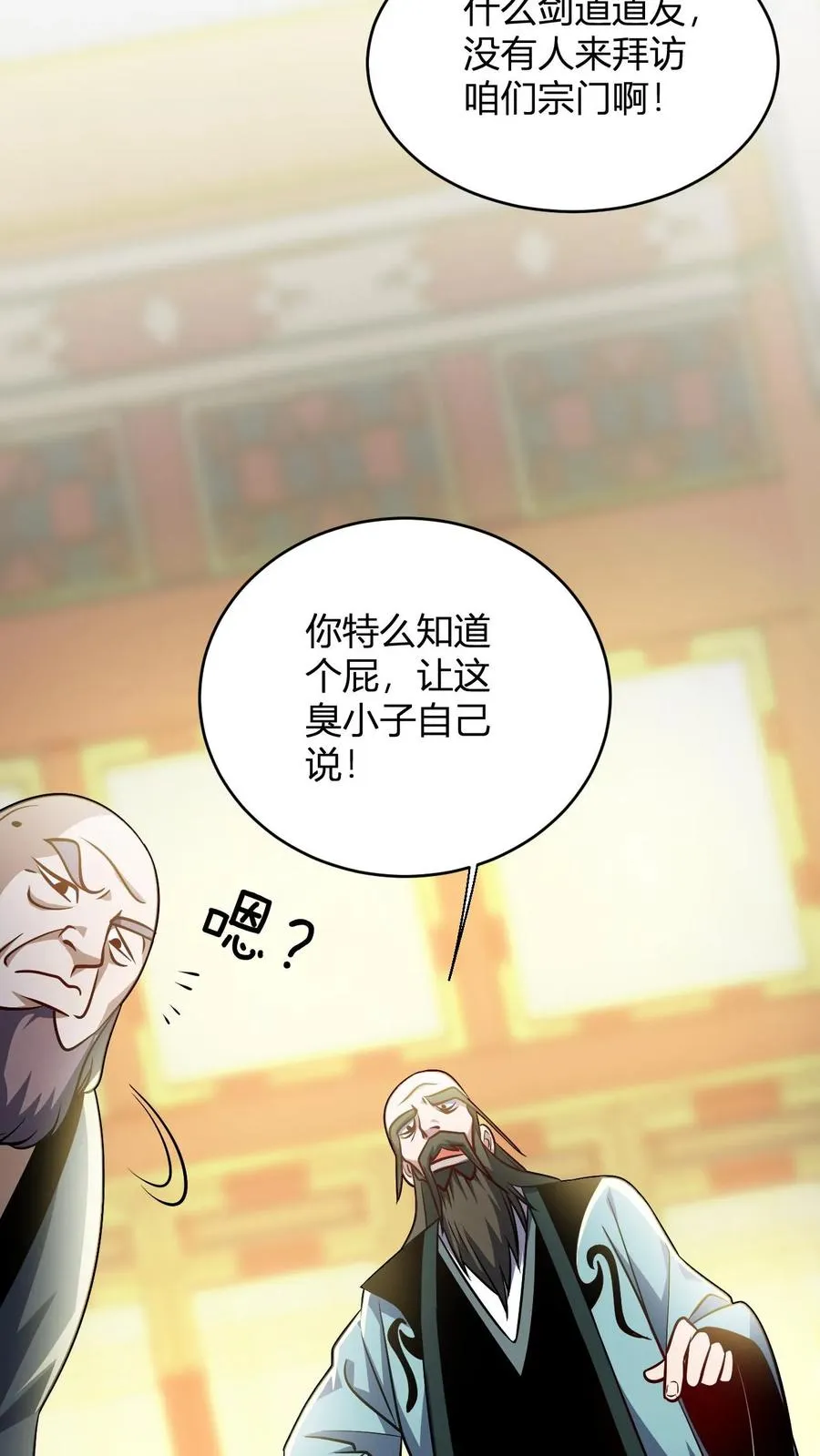 第118话 李飞的悲催生活7