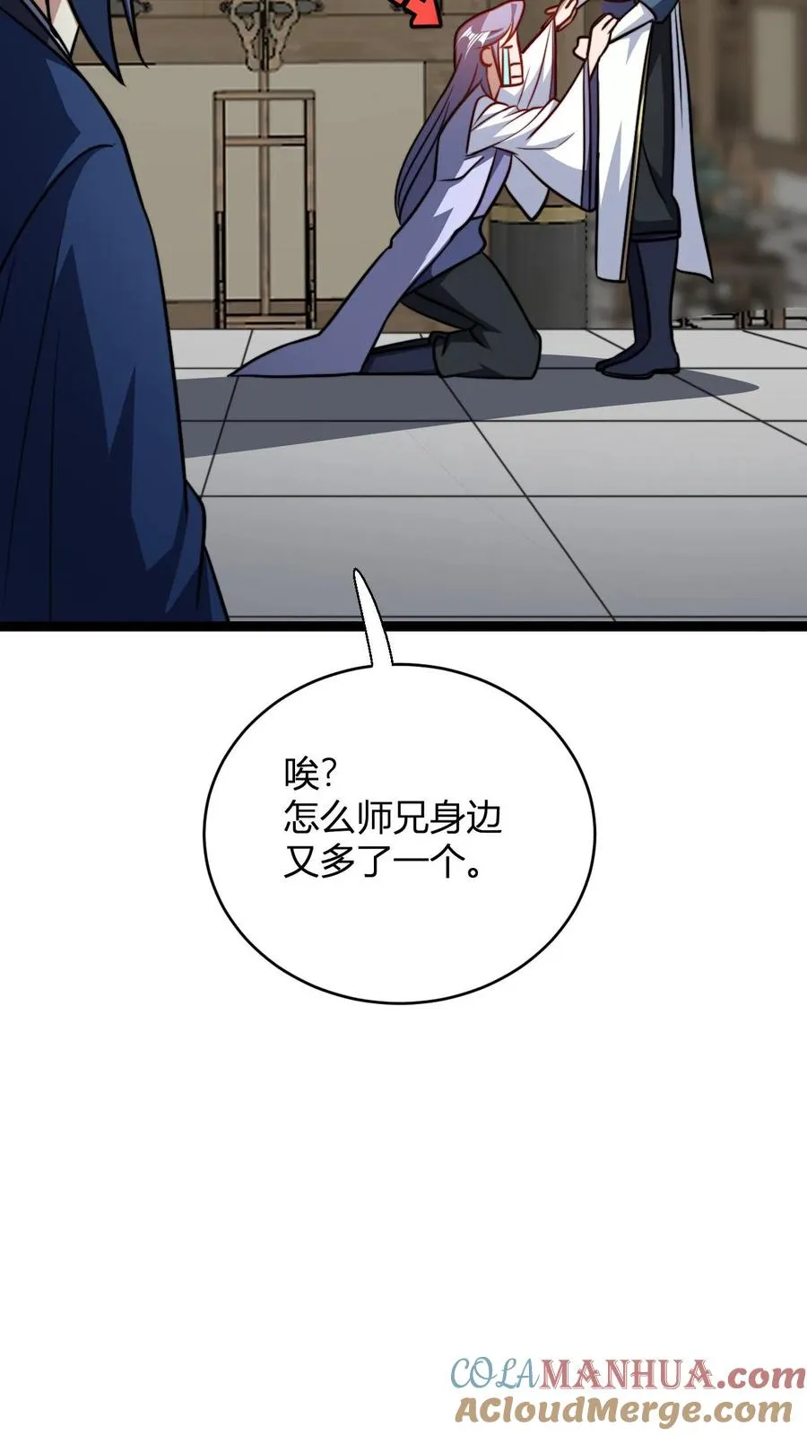 第183话 又多一人16
