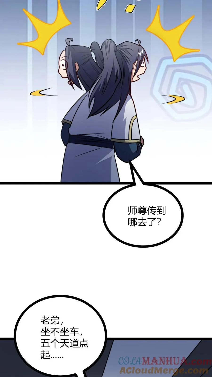 第153话 再临天道战场26