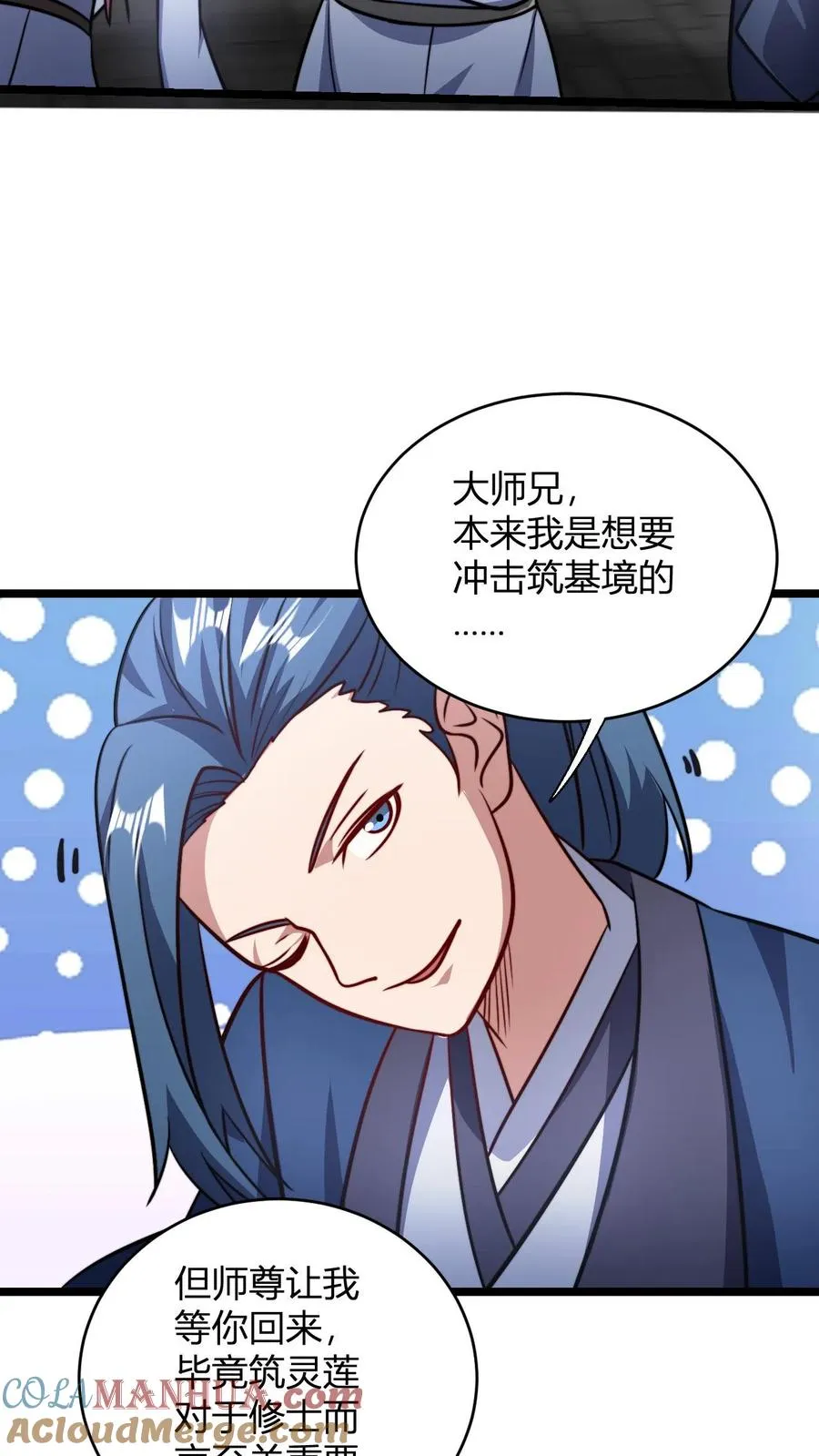 第101话 秘境宗门大比4