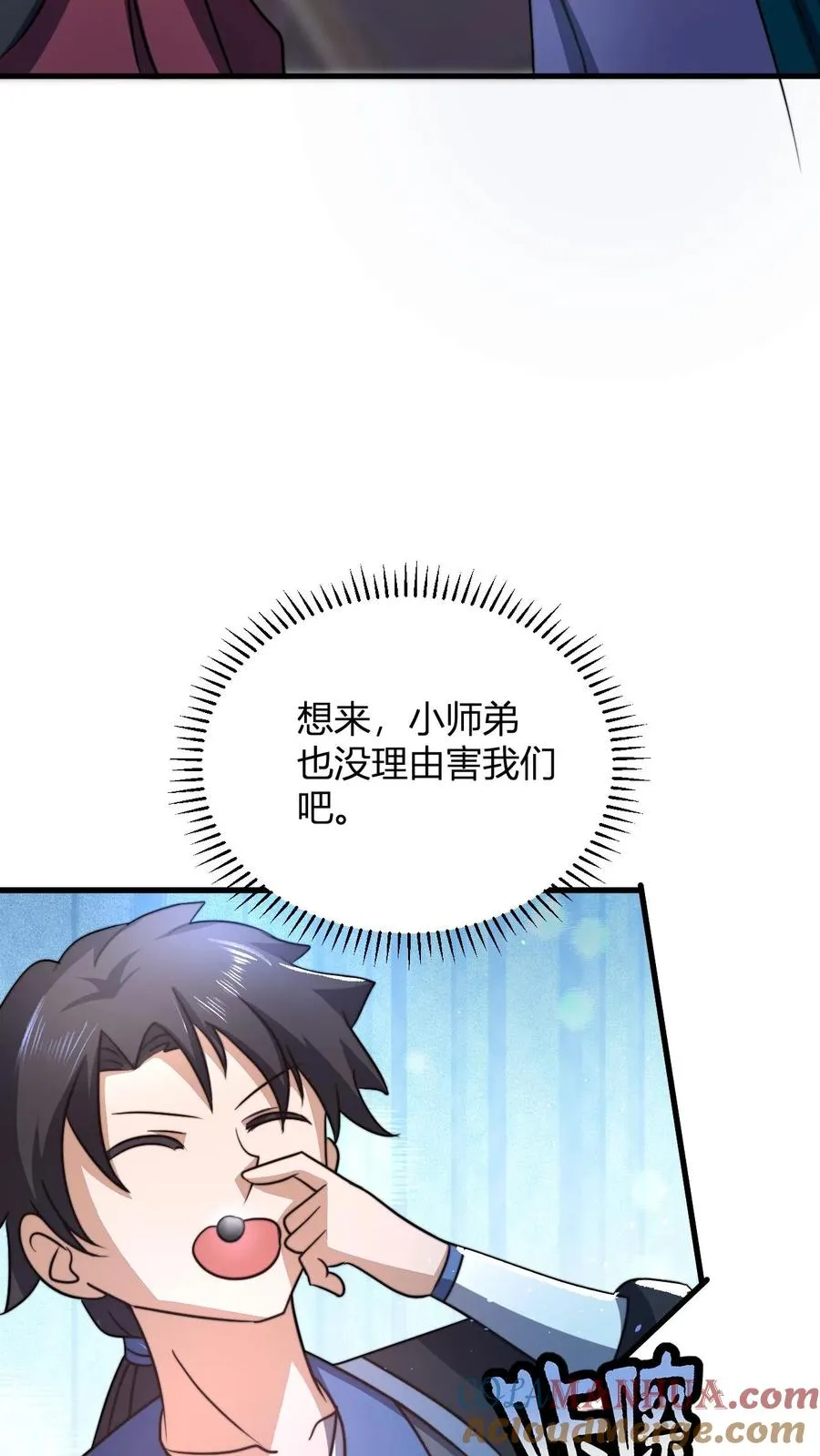 第30话 五大祖老4
