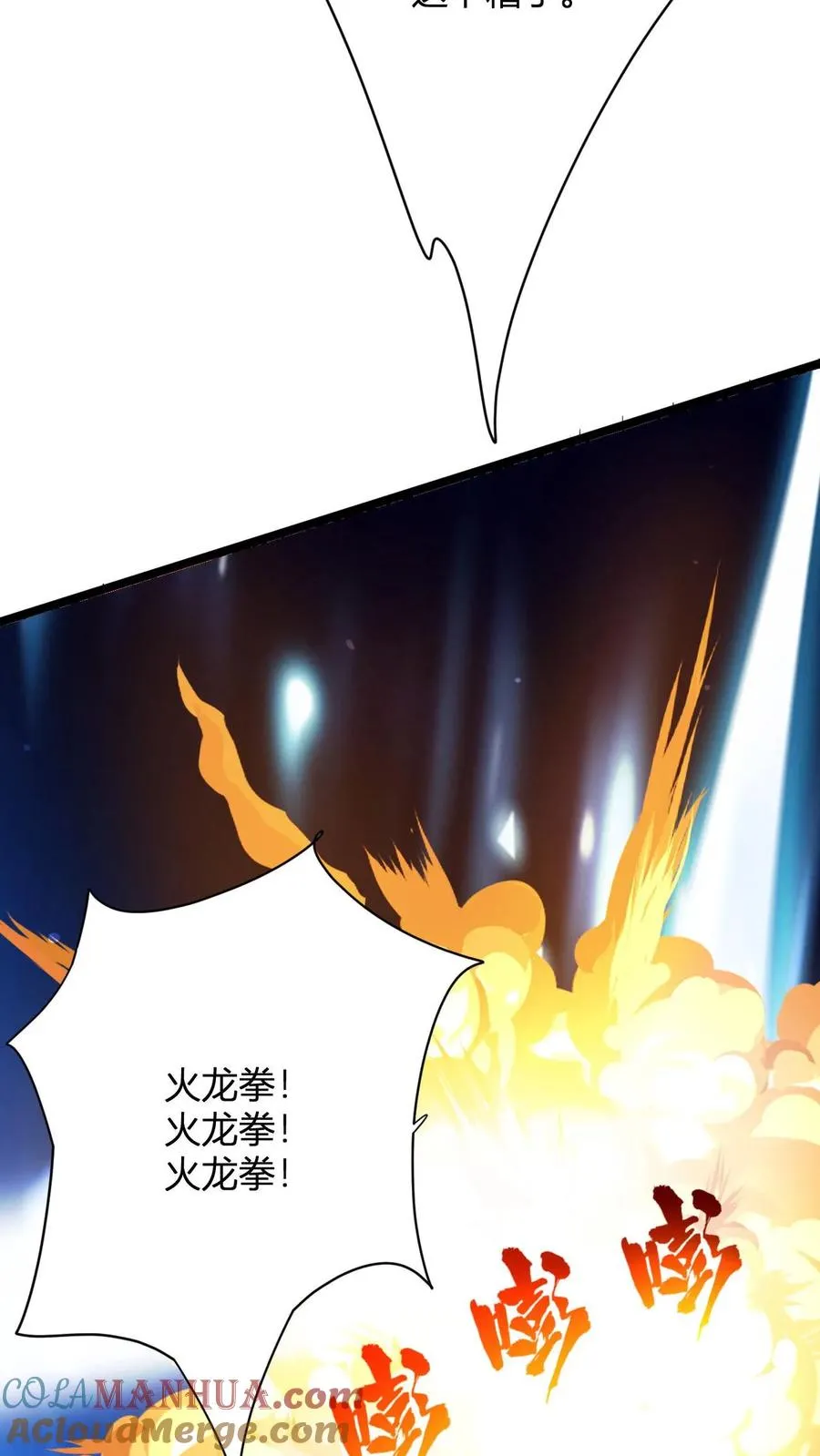 第25话 我要打一百个！26