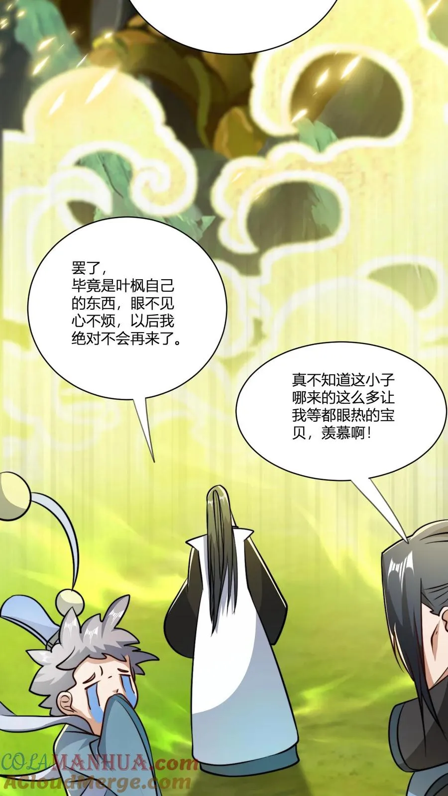 第47话 不如享受14