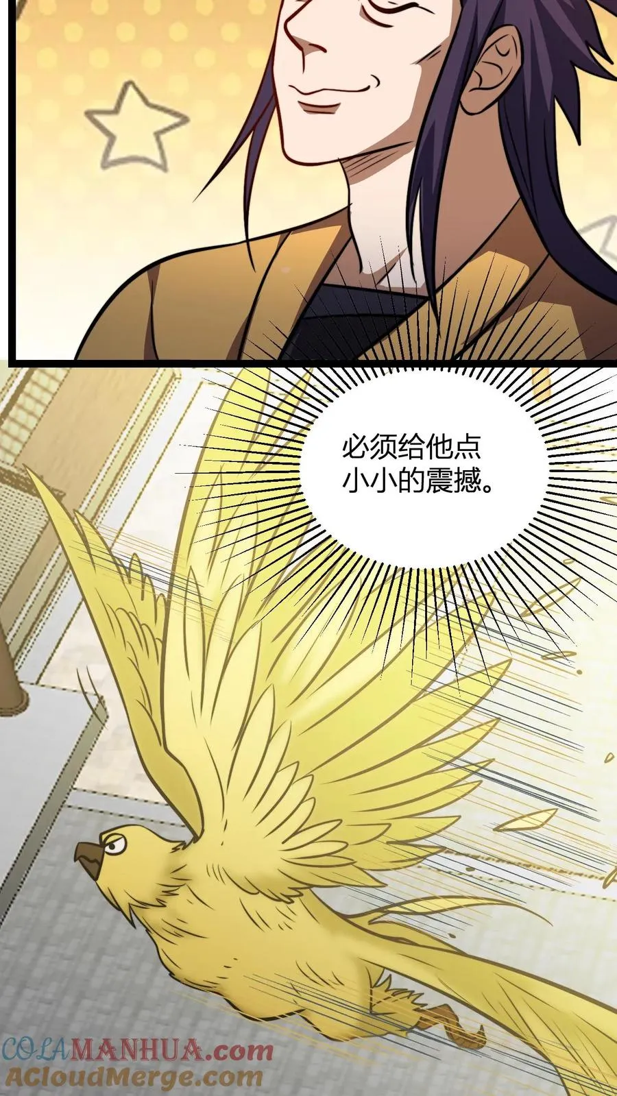 第184话 熟悉的新人震惊环节8