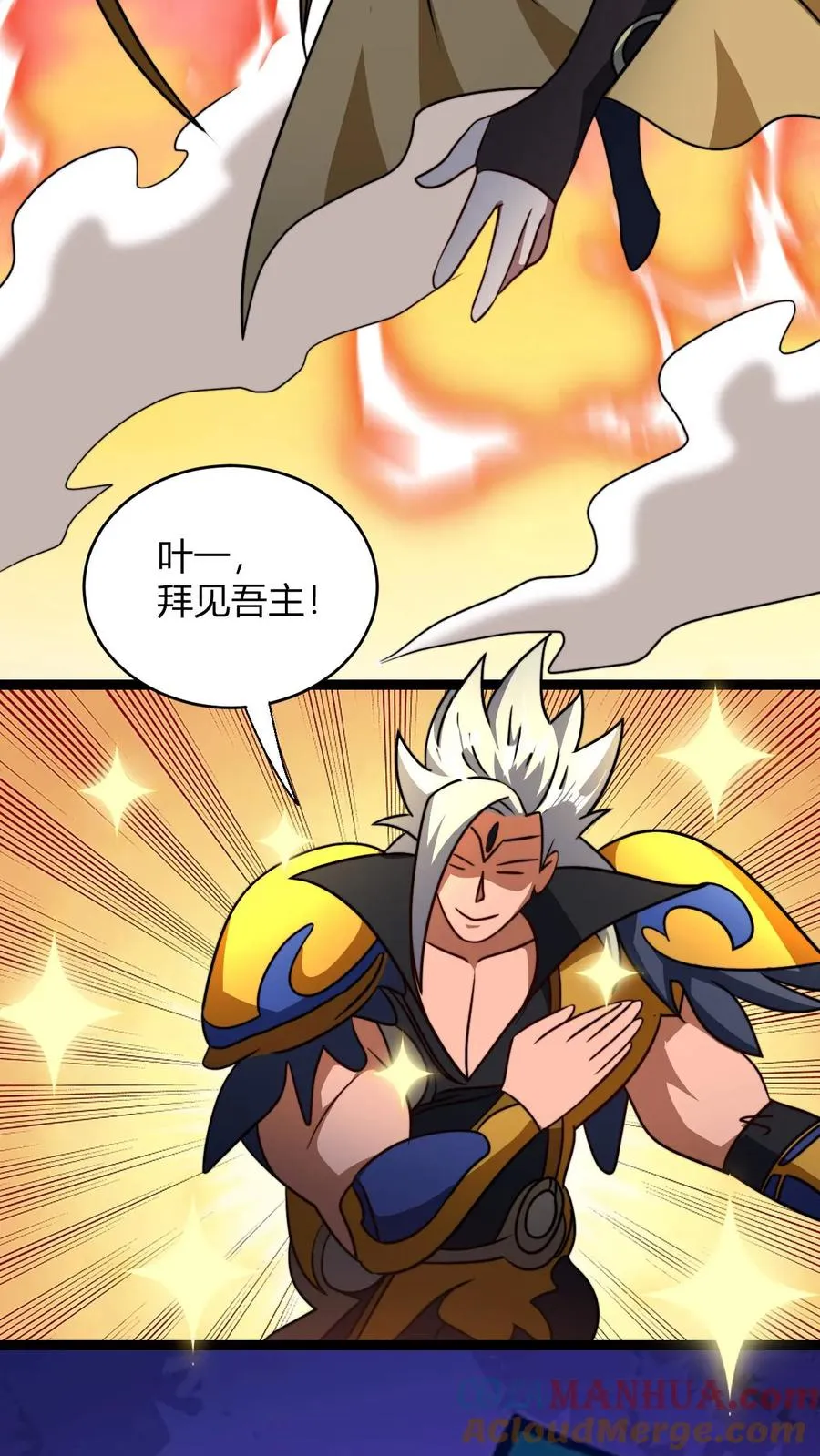 第166话 吾主要见你12
