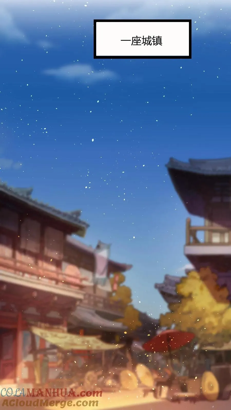 第85话 丹方？我有！22
