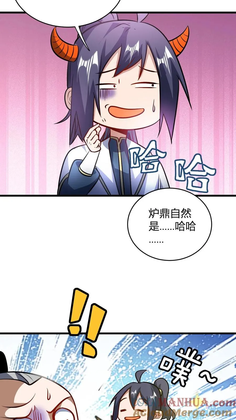 第119话 天级炉鼎做茅坑24