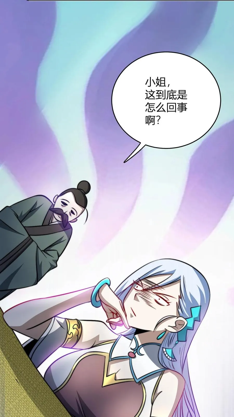 第73话 老神棍5