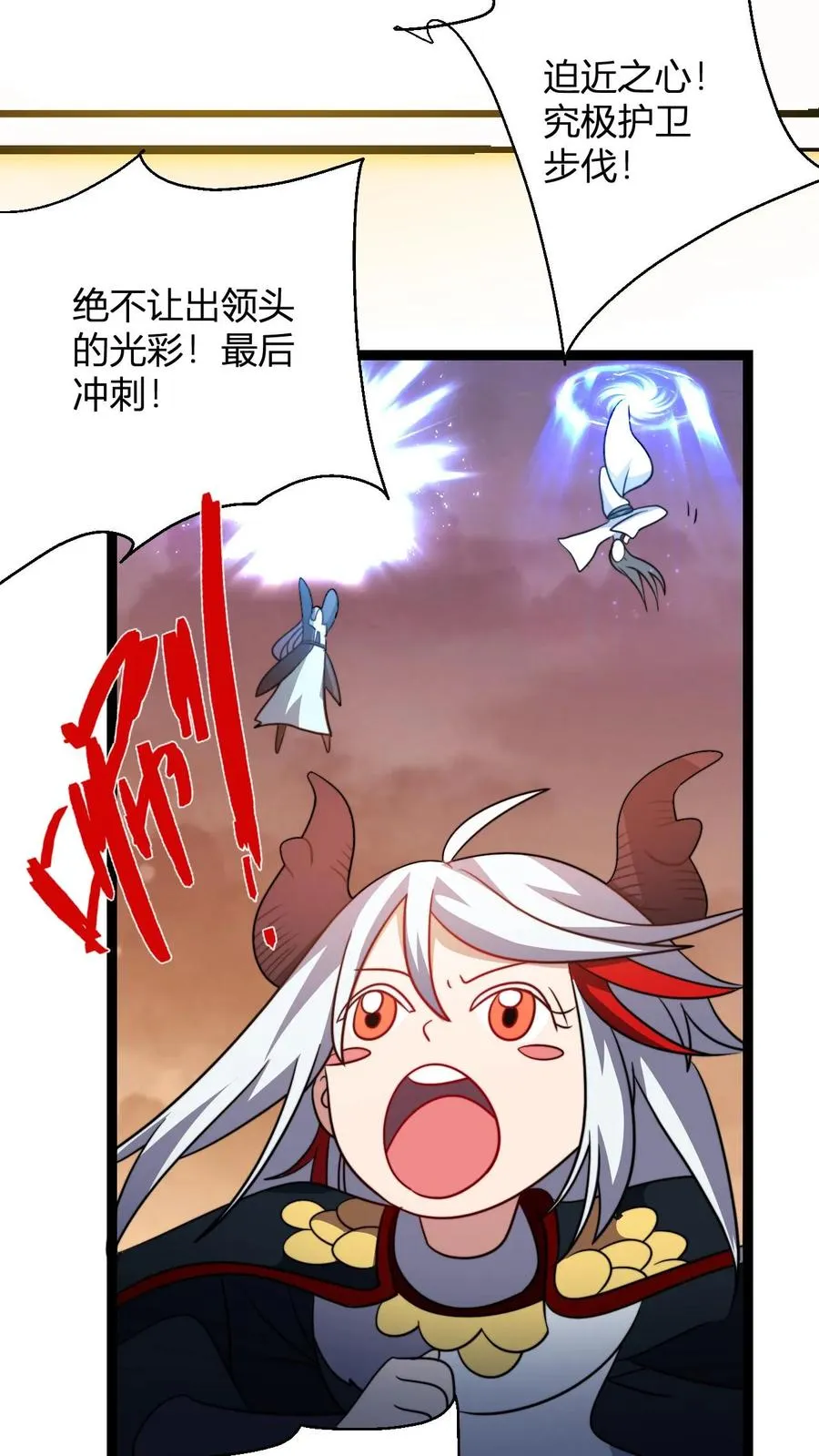 第192话 上界17