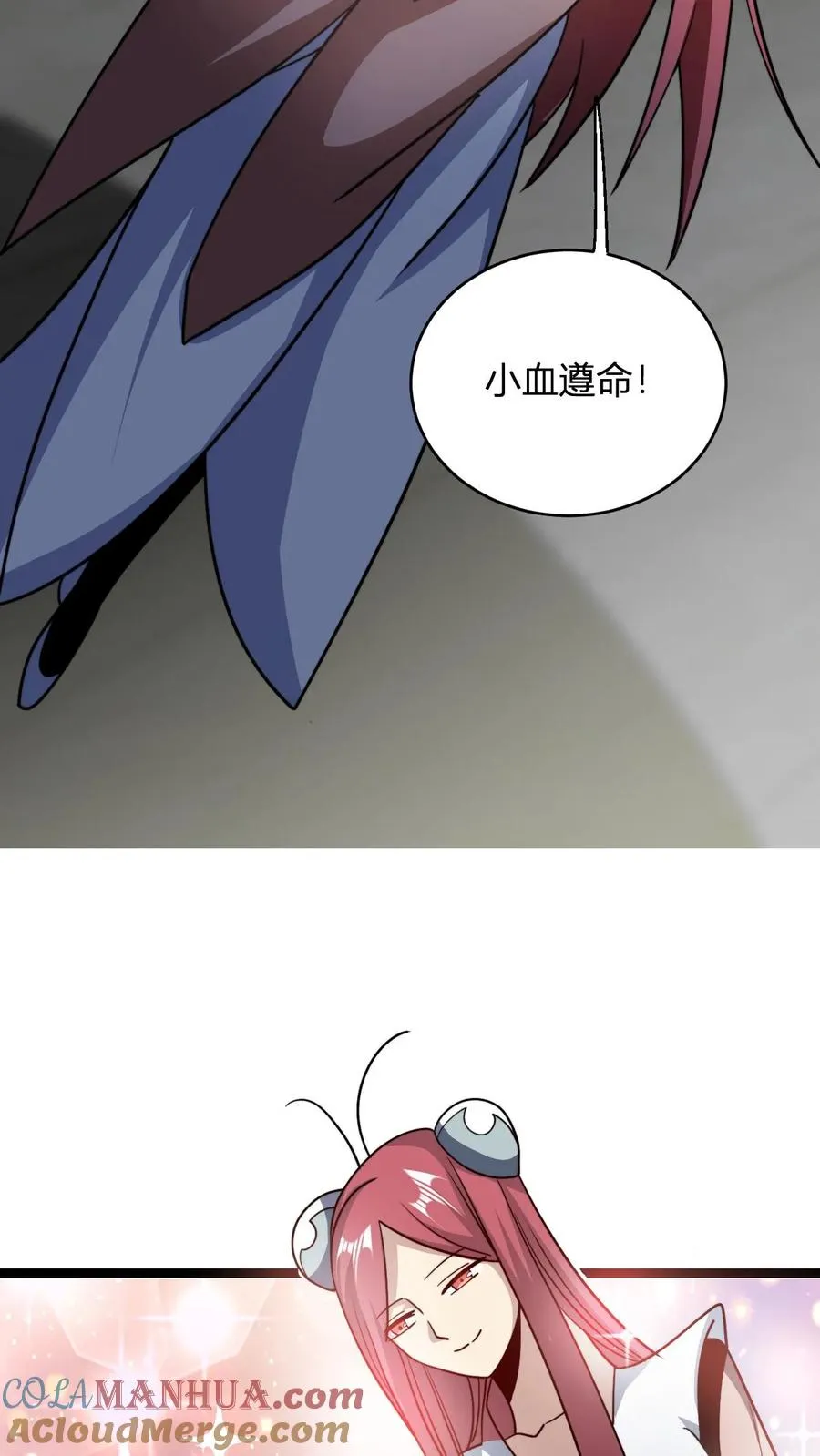 第95话 财力不足星魂宗18