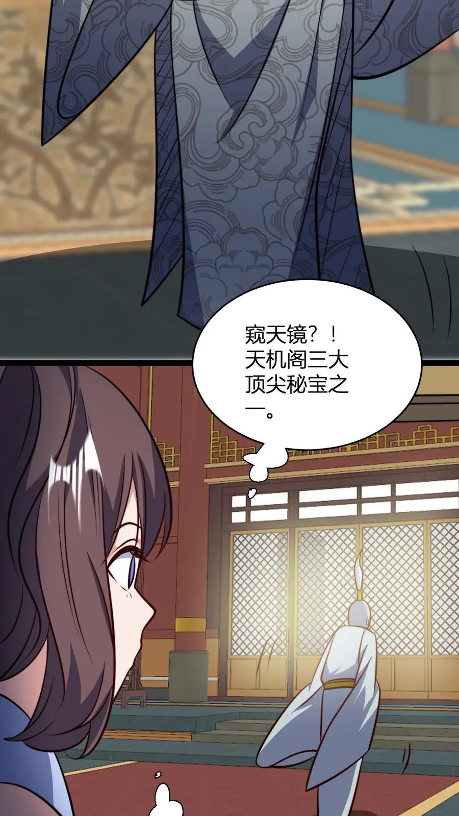 第134话 正式宣战21