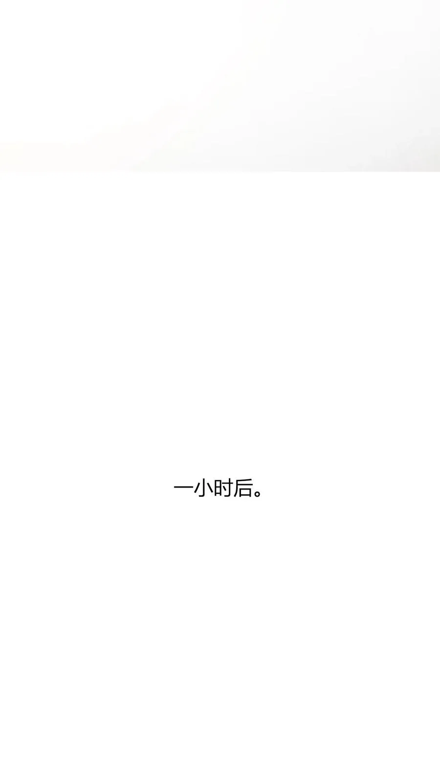 第17话 师尊，你也来点儿？21