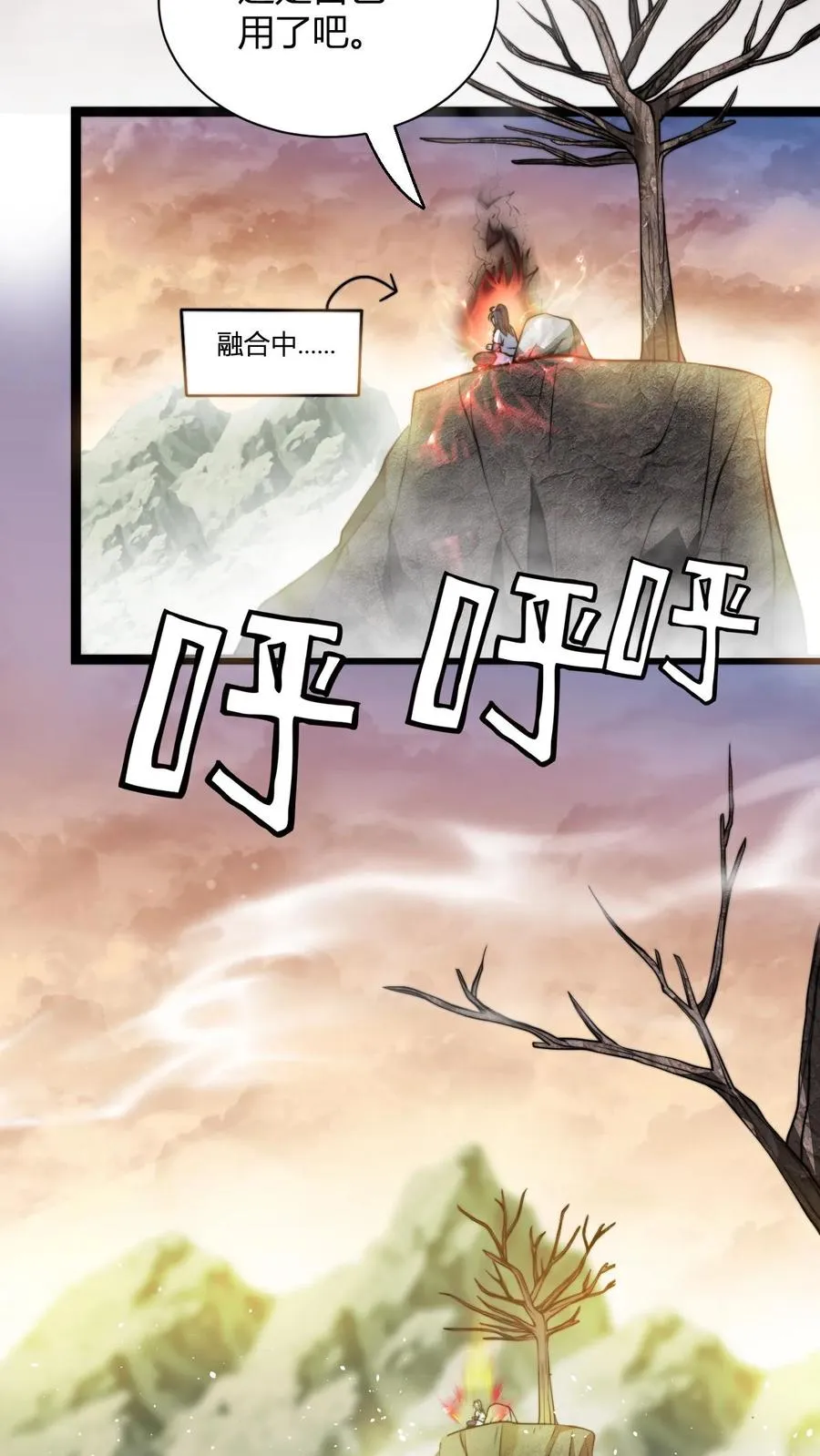 第65话 岂敢挑战神灵3