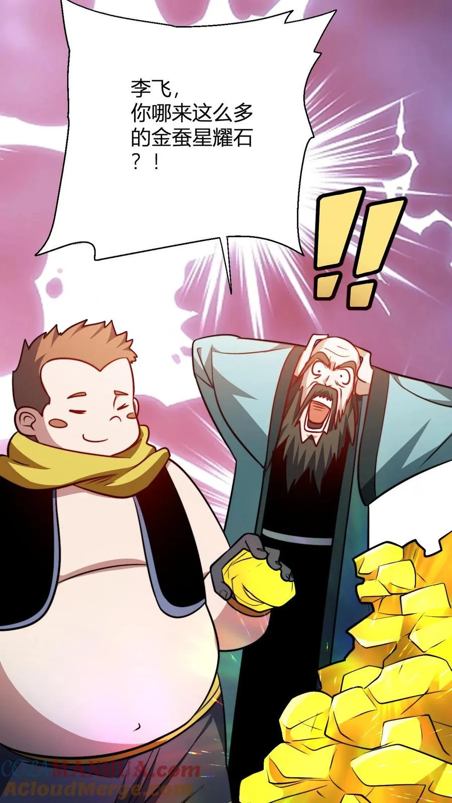 第169话 飞升大佬就这？4