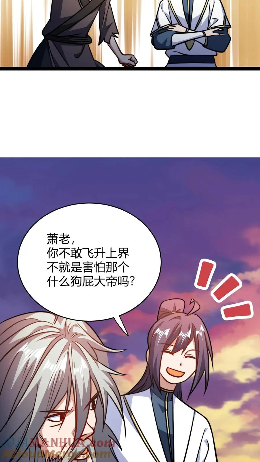 第165话 打烂你的金轮20