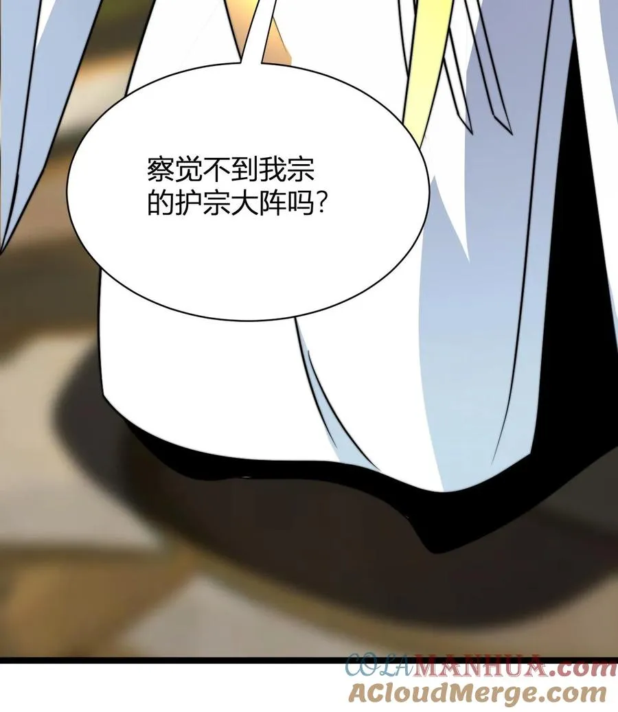 第40话 罗凯32