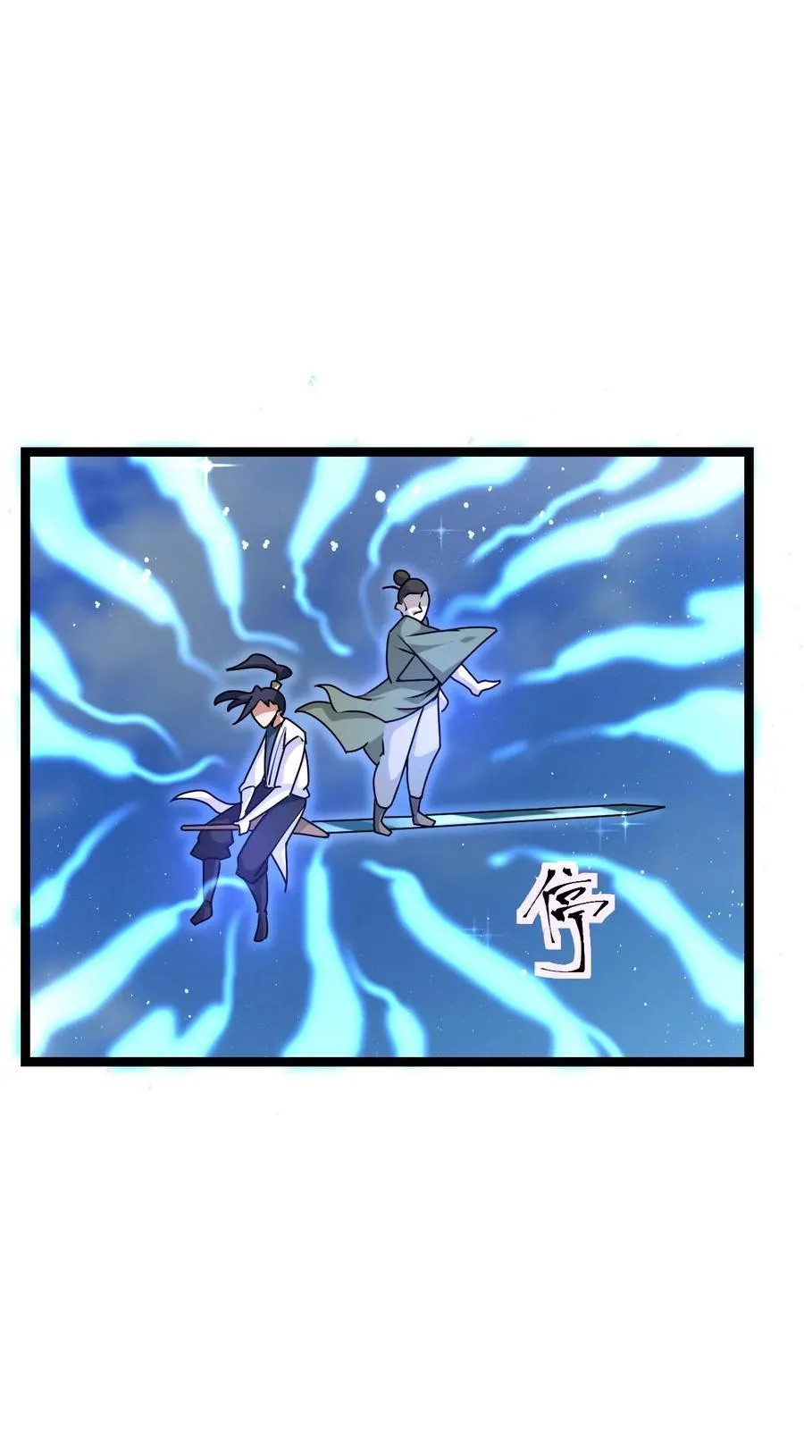 第4话 突破灵海境22